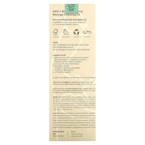 AXIS - Y Biome Resetting Moringa Cleansing Oil – Nourishing Oil Cleanser with Probiotics & Moringa for Balanced, Healthy Skin