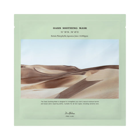 Dr. Althea Oasis Soothing Mask - 1pc