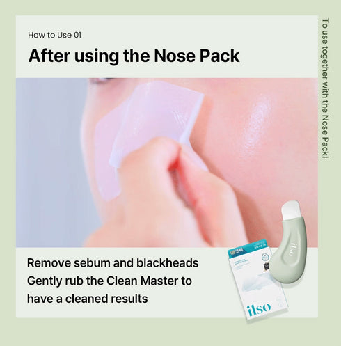 ilso Deep Clean Master (1pc)