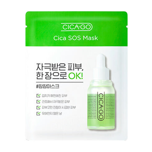 Isoi CICAGO Cica SOS Mask - 1pc