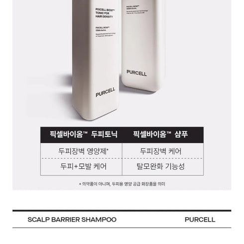Purcell Pixcell Biom™ Foam Scalp Barrier Shampoo – Strengthening & Soothing Cleanser (280 ml)