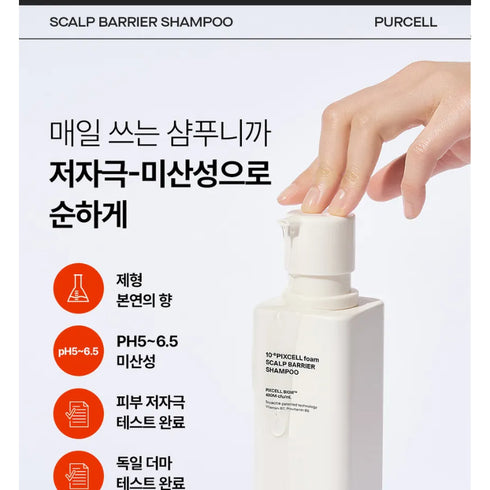 Purcell Pixcell Biom™ Foam Scalp Barrier Shampoo – Strengthening & Soothing Cleanser (280 ml)