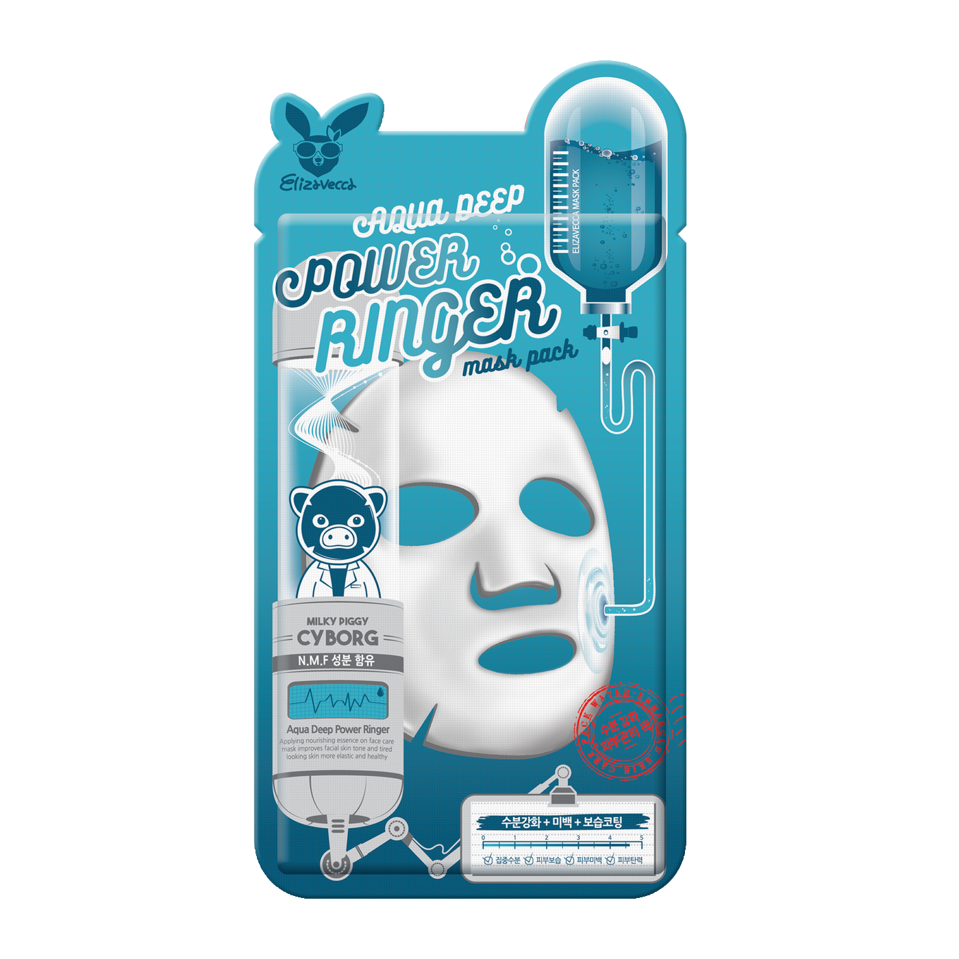 Elizavecca Aqua Deep Power Ringer