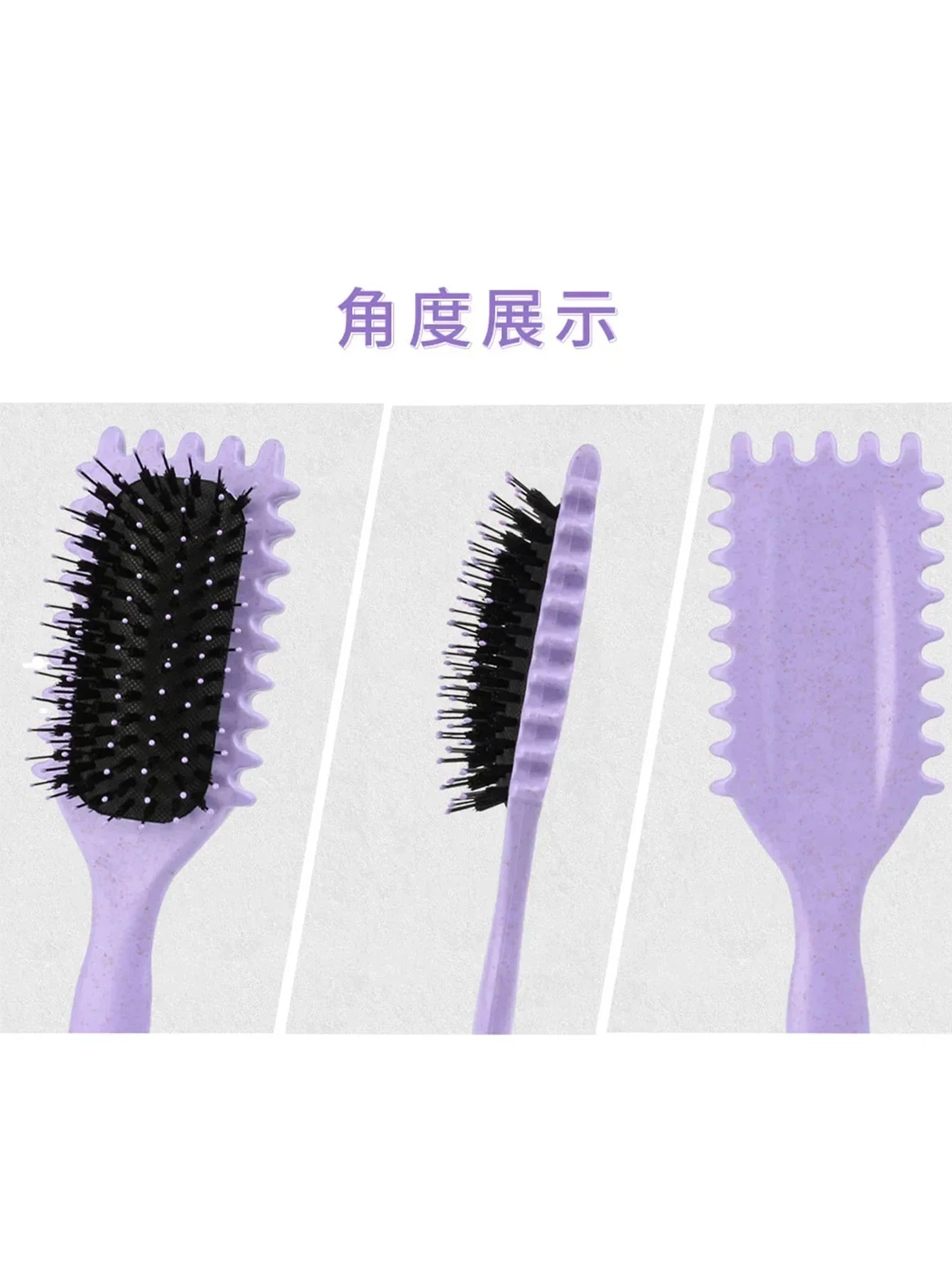 1PCS Curly Hair Definition Styling Brush Wrinkle Removal Hair Brush Entangled Wet Curly Hair Comb Styling Curly Hair Tool